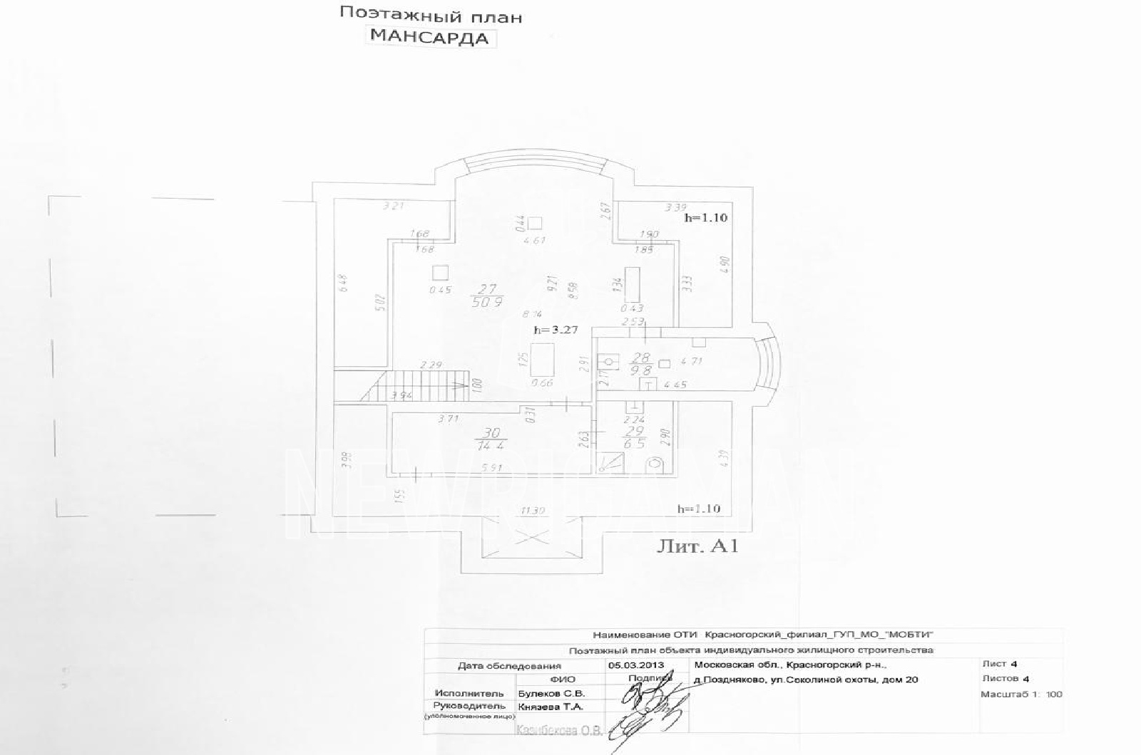 Планировка лота